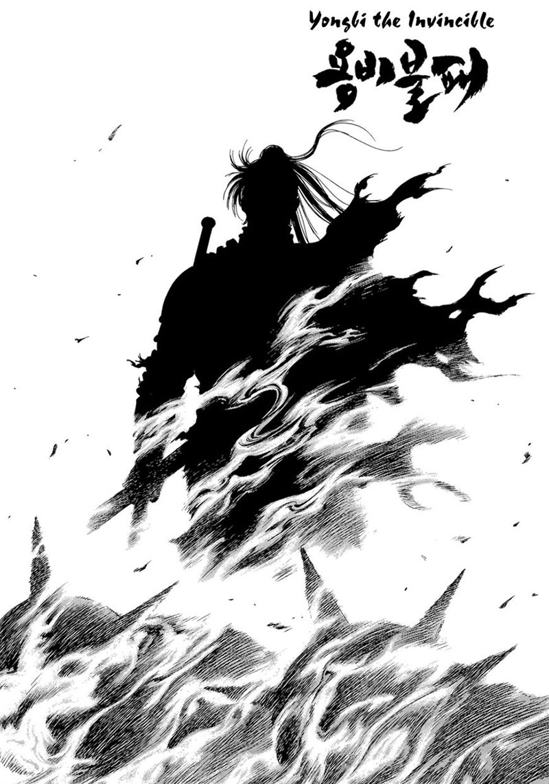 Yongbi Chapter 124 - halaman 2