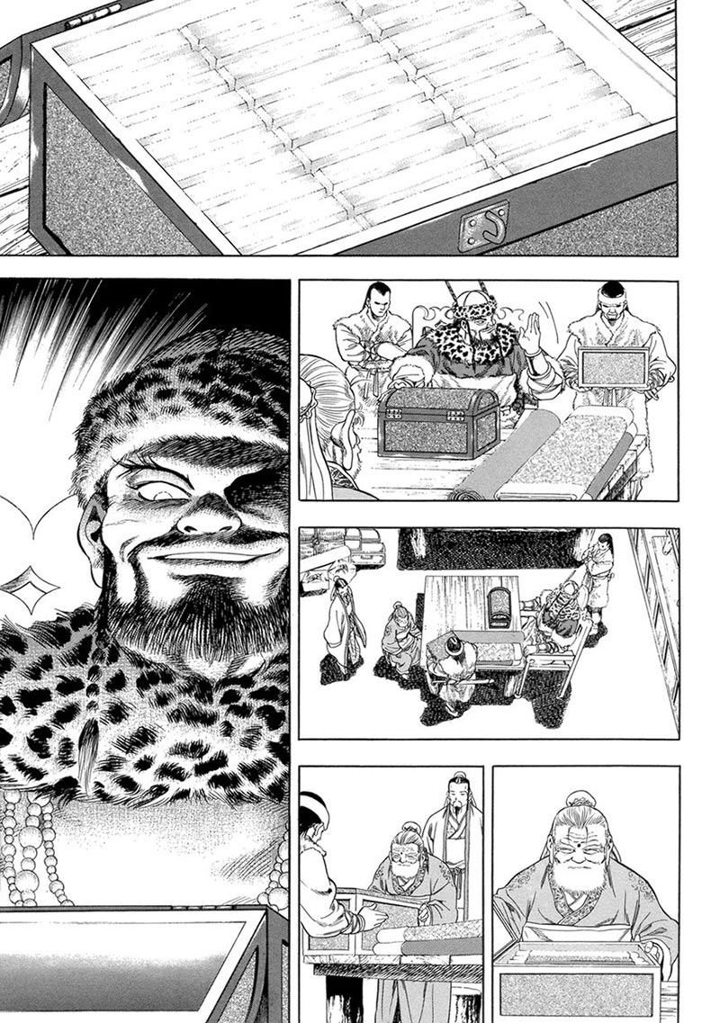 Yongbi Chapter 124 - halaman 3