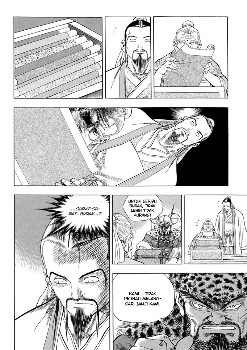 Yongbi Chapter 124 - halaman 4