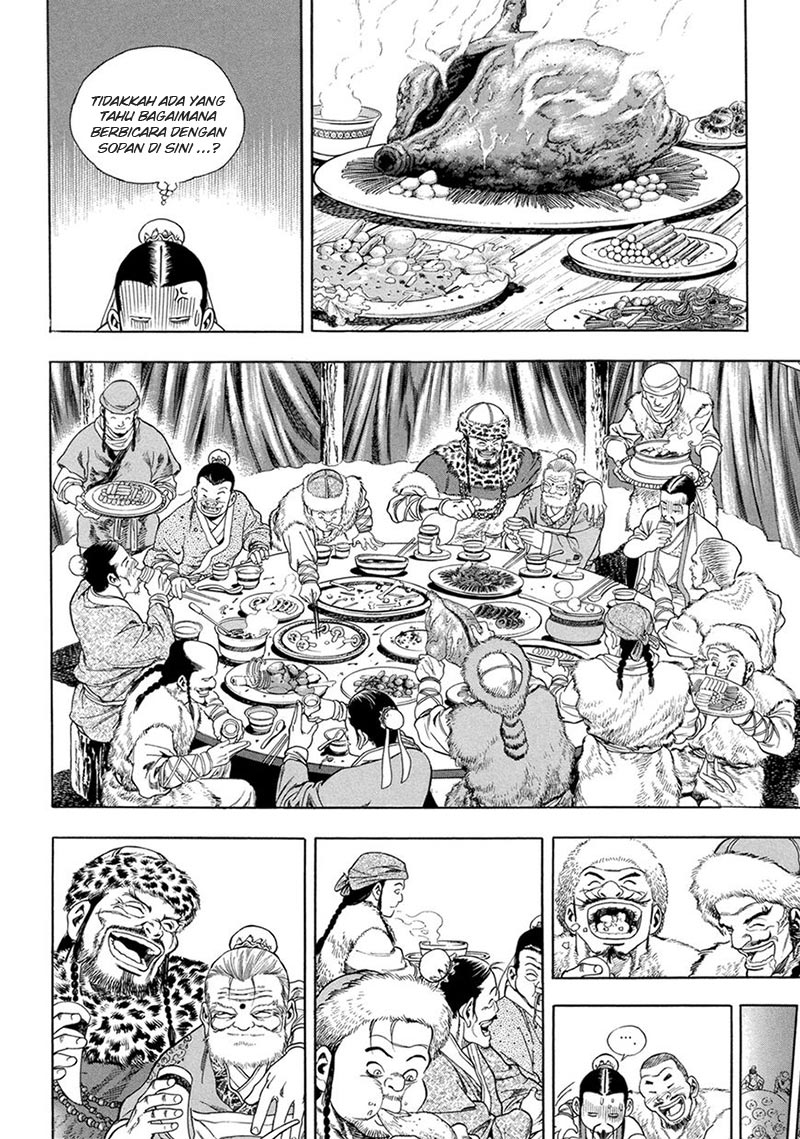 Yongbi Chapter 124 - halaman 6