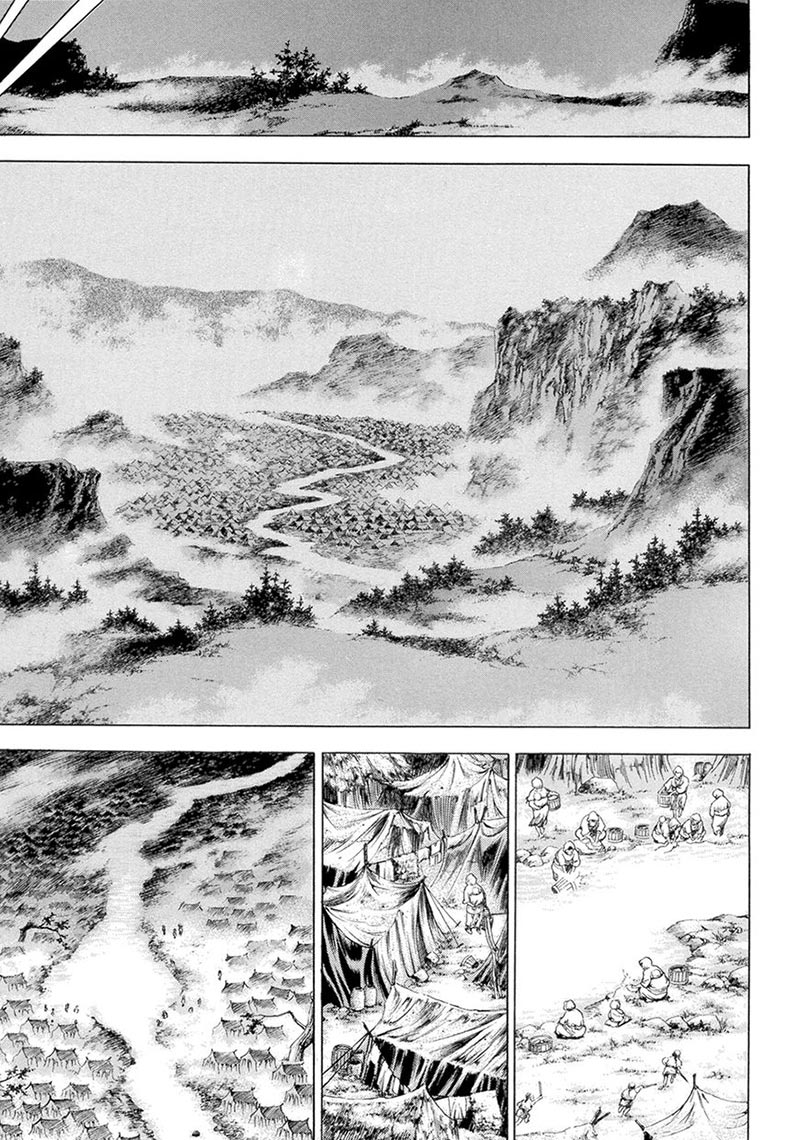 Yongbi Chapter 124 - halaman 7