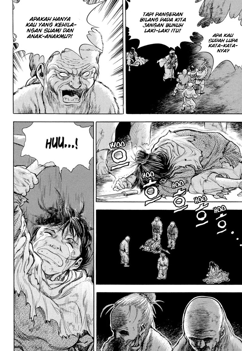 Yongbi Chapter 125 - halaman 16