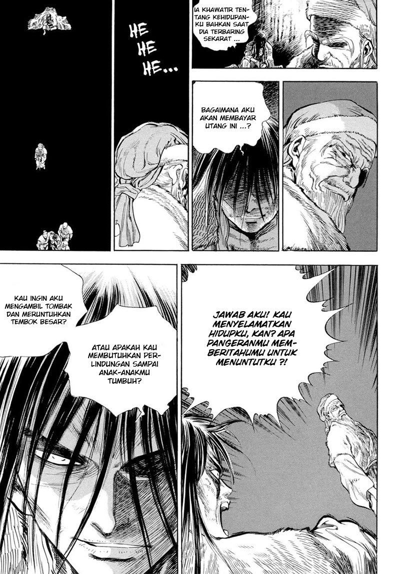 Yongbi Chapter 125 - halaman 17