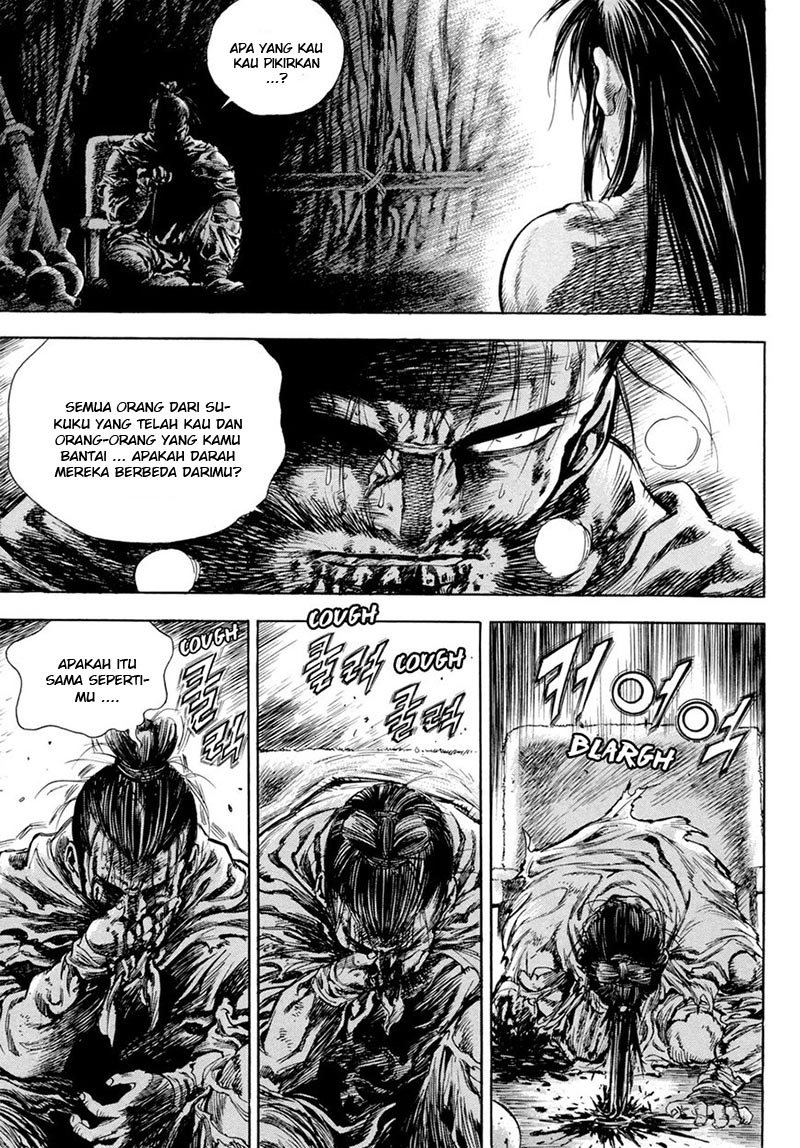 Yongbi Chapter 125 - halaman 5