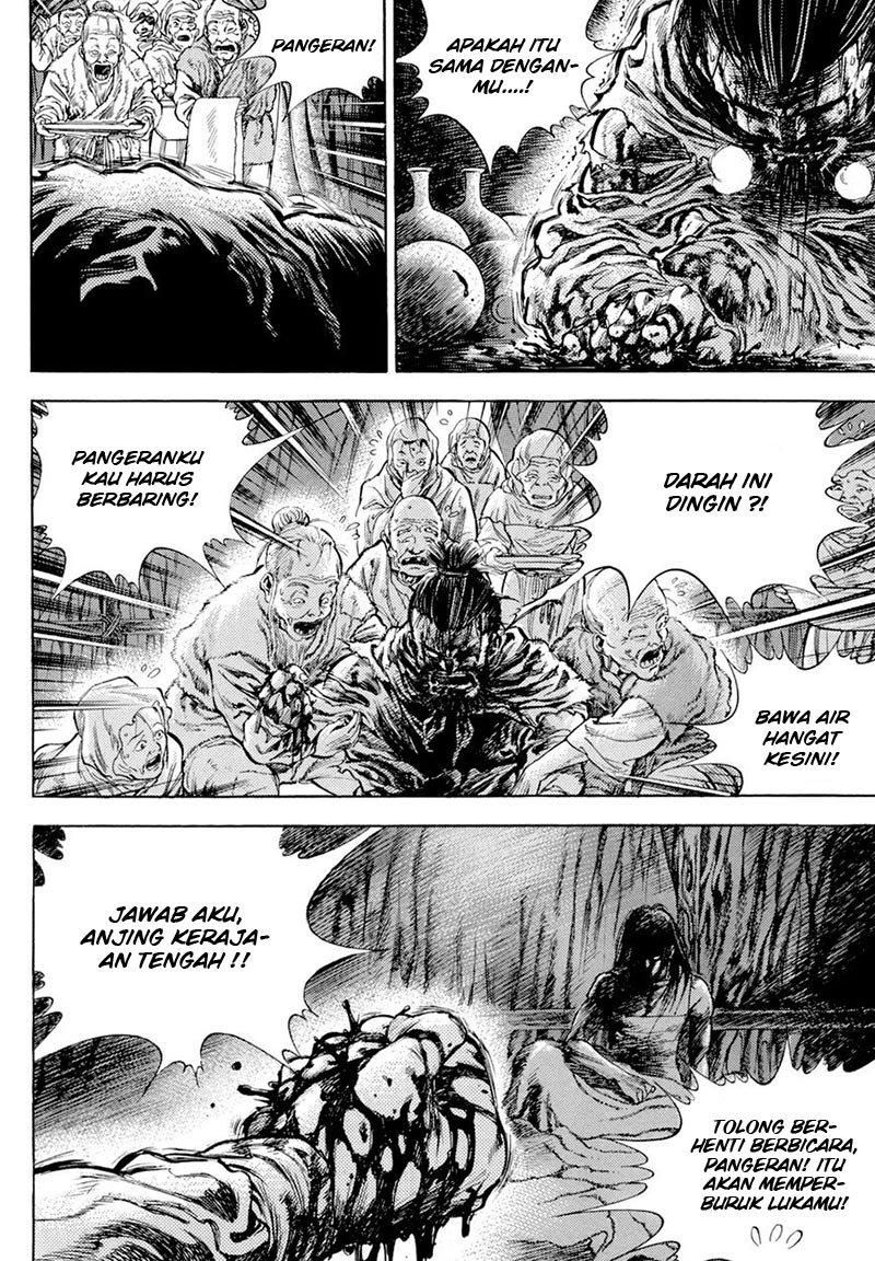 Yongbi Chapter 125 - halaman 6