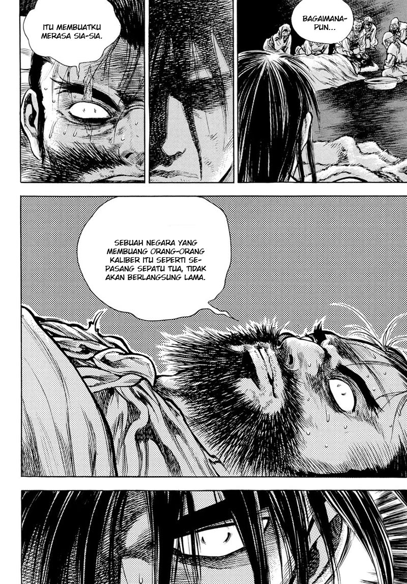 Yongbi Chapter 125 - halaman 8