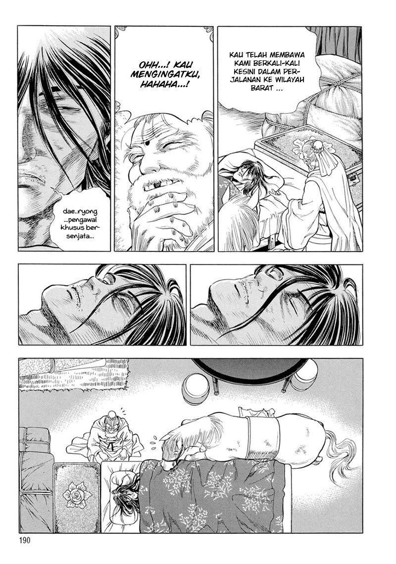 Yongbi Chapter 126 - halaman 17