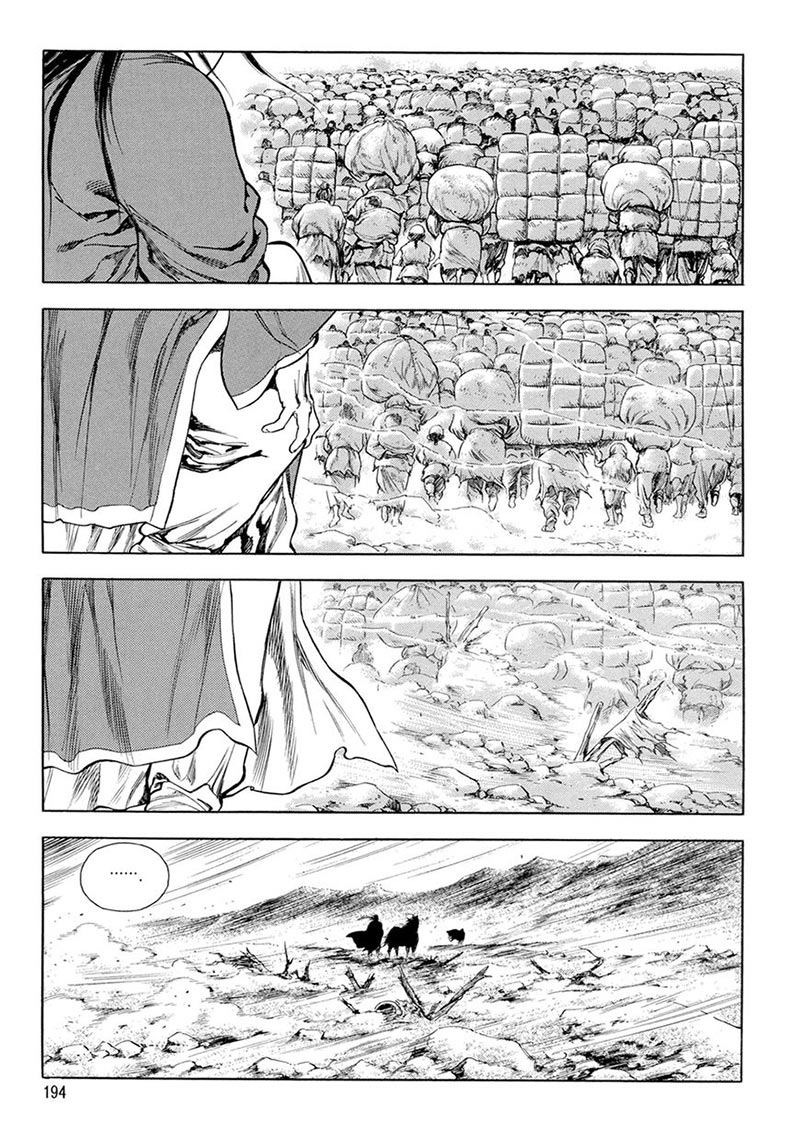 Yongbi Chapter 126 - halaman 21