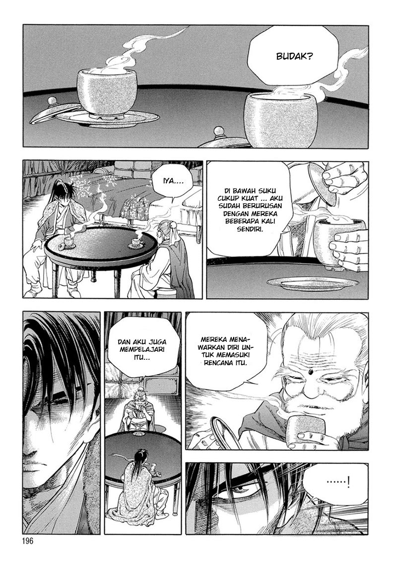 Yongbi Chapter 126 - halaman 23