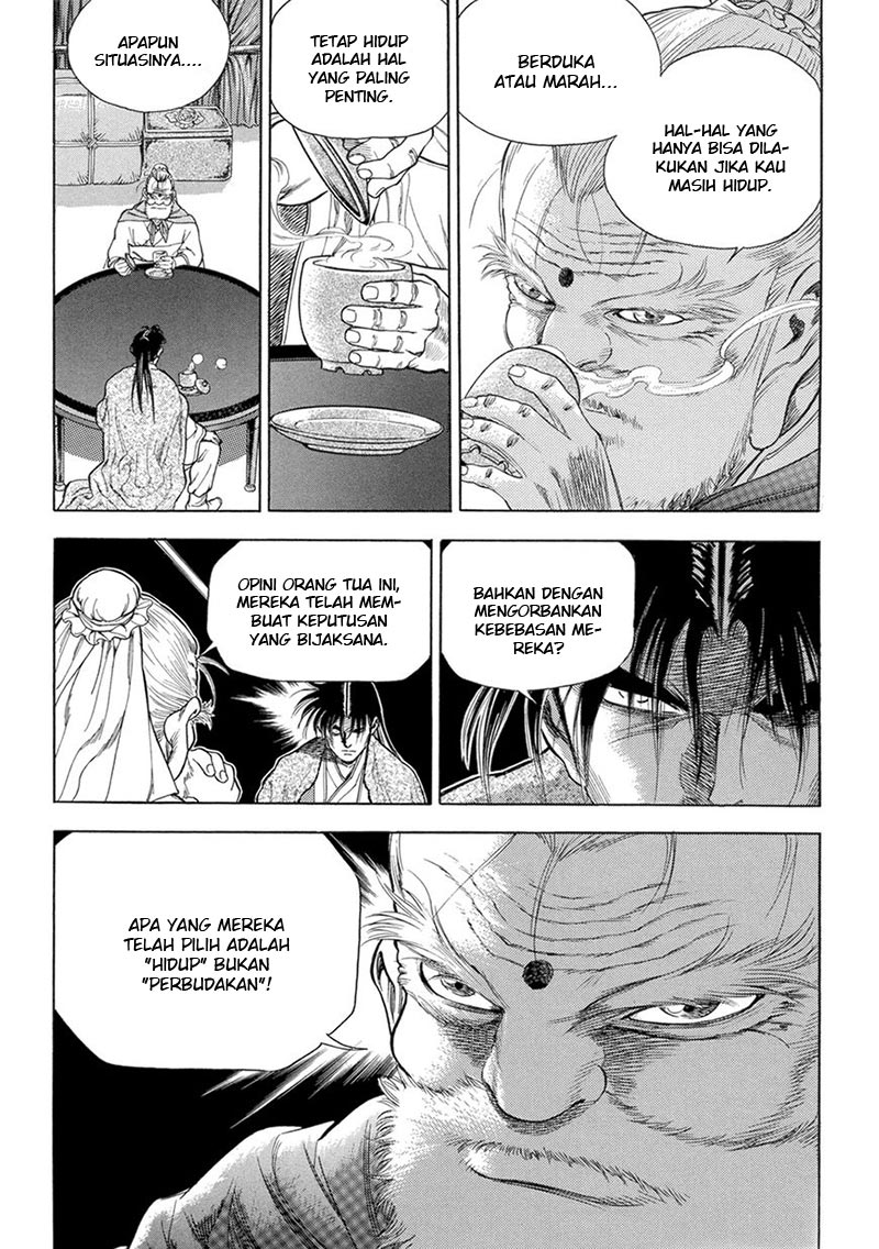 Yongbi Chapter 126 - halaman 25