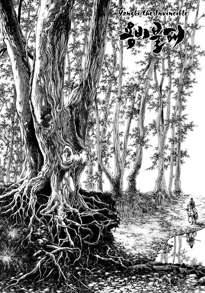 Yongbi Chapter 127 - halaman 1