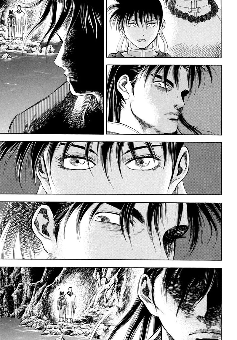 Yongbi Chapter 127 - halaman 17
