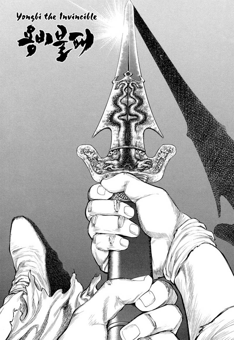 Yongbi Chapter 129 - halaman 6
