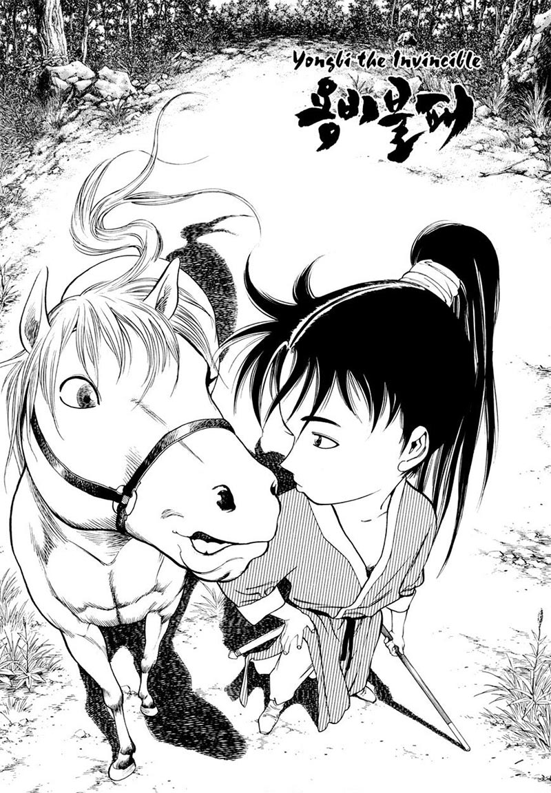 Yongbi Chapter 131 - halaman 1