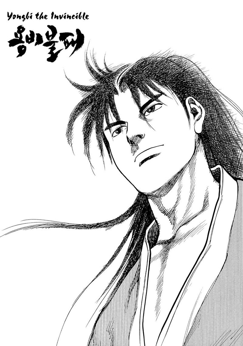 Yongbi Chapter 132 - halaman 1