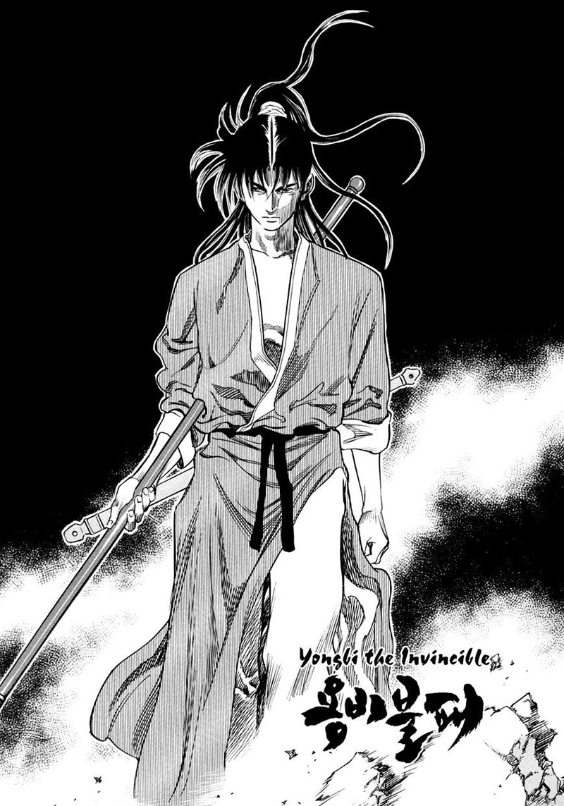 Yongbi Chapter 133 - halaman 1