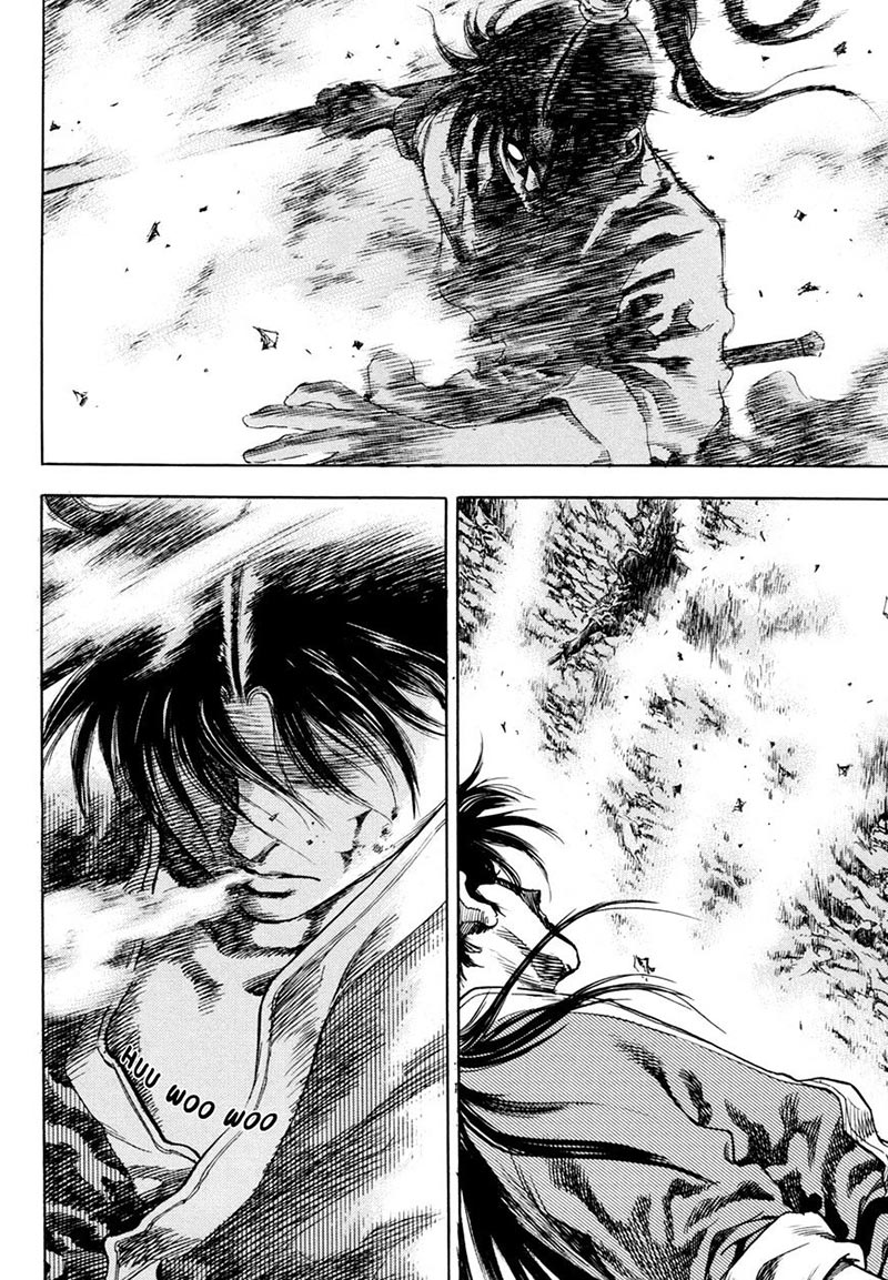 Yongbi Chapter 133 - halaman 18