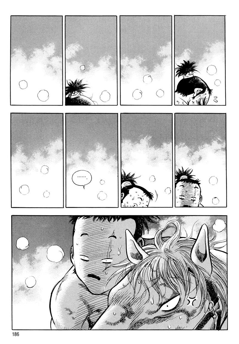 Yongbi Chapter 135 - halaman 14