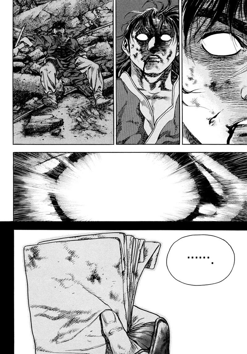 Yongbi Chapter 135 - halaman 23