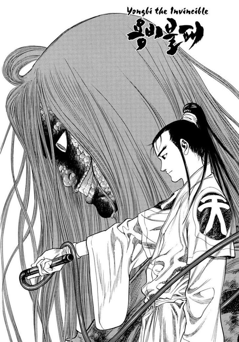 Yongbi Chapter 136 - halaman 2