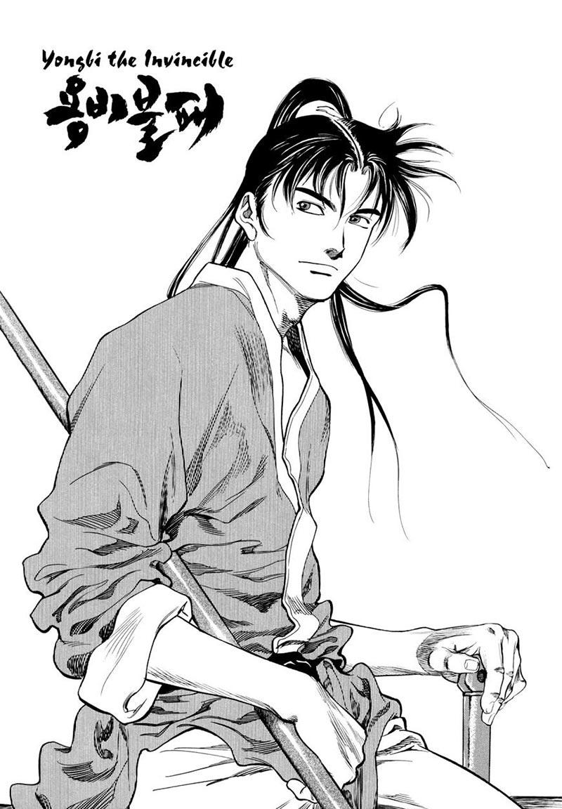 Yongbi Chapter 137 - halaman 1