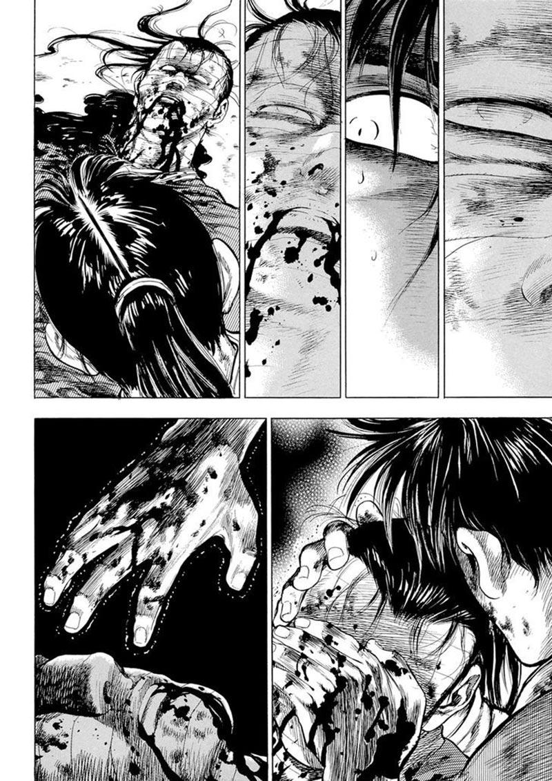 Yongbi Chapter 138 - halaman 17