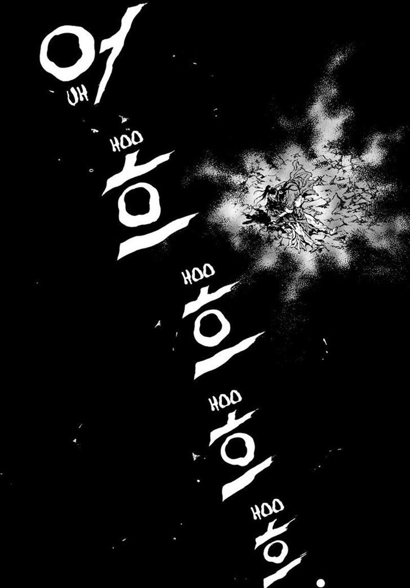 Yongbi Chapter 138 - halaman 19