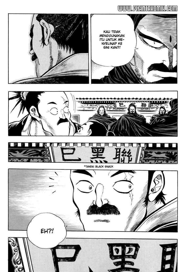 Yongbi Chapter 14 - halaman 7