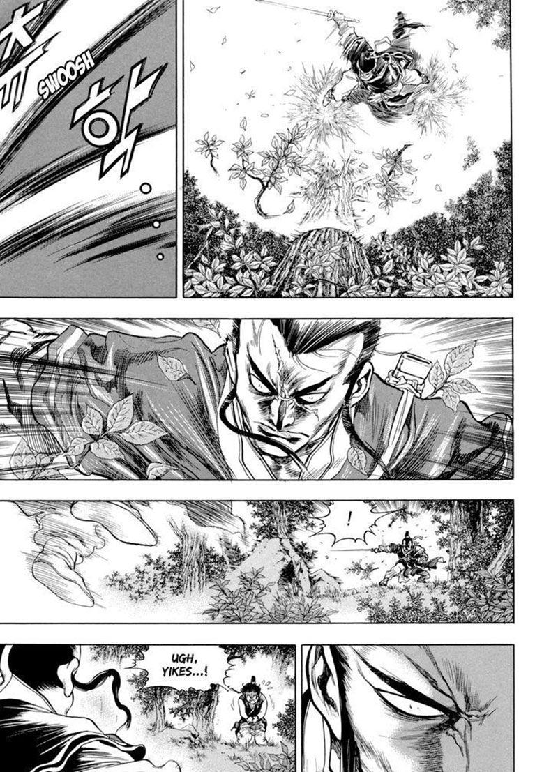 Yongbi Chapter 140 - halaman 13
