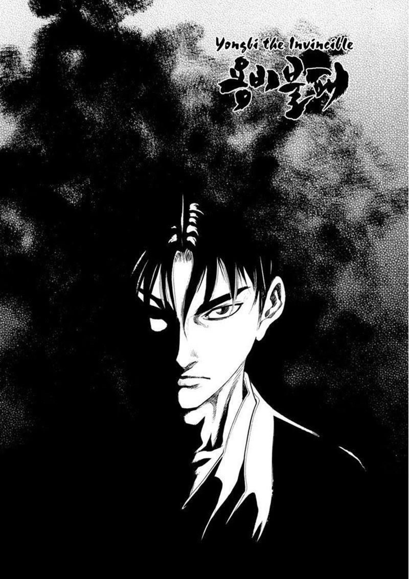 Yongbi Chapter 141 - halaman 1
