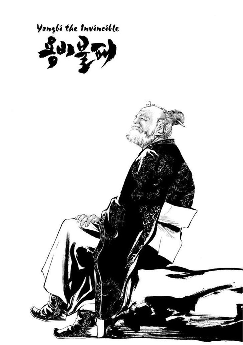 Yongbi Chapter 142 - halaman 1