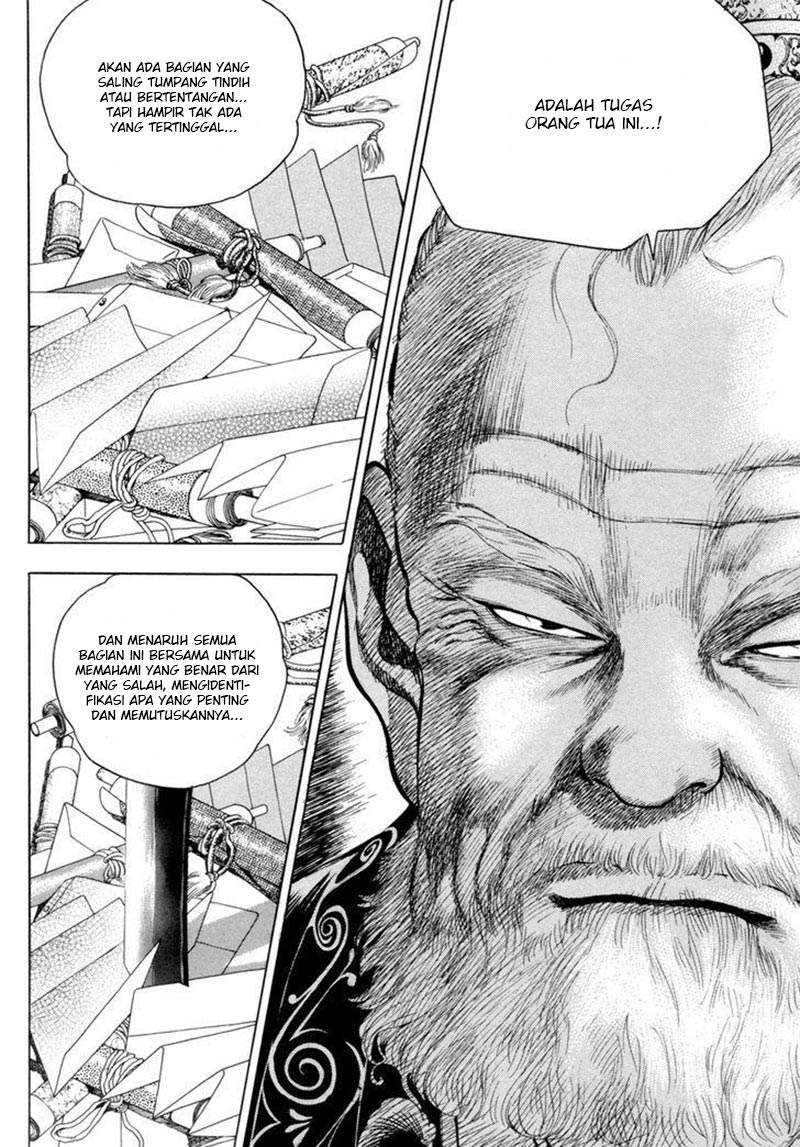 Yongbi Chapter 142 - halaman 14