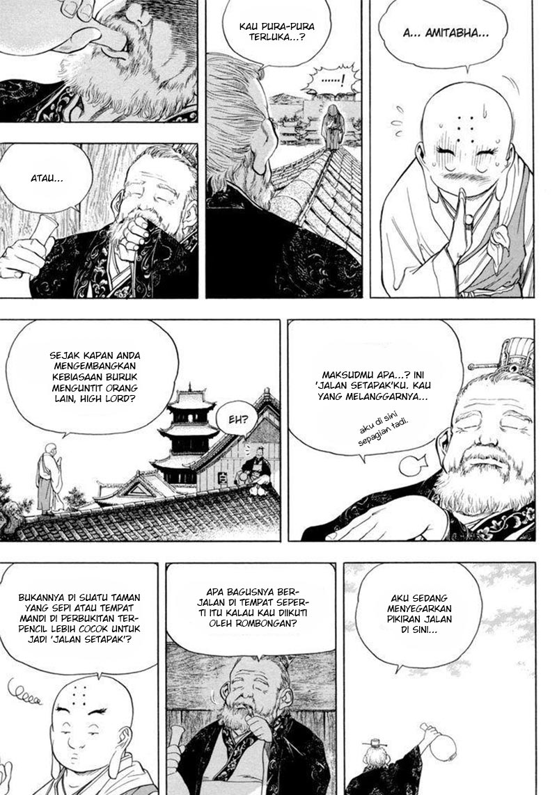 Yongbi Chapter 142 - halaman 7