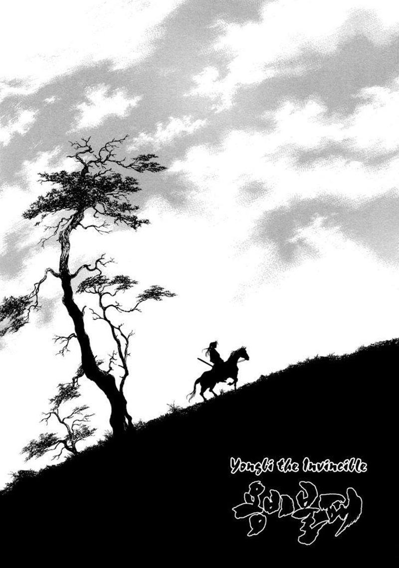 Yongbi Chapter 143 - halaman 1