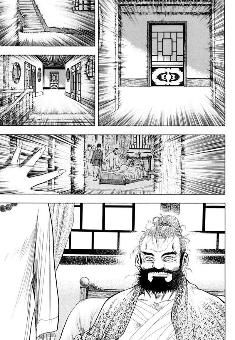 Yongbi Chapter 143 - halaman 19