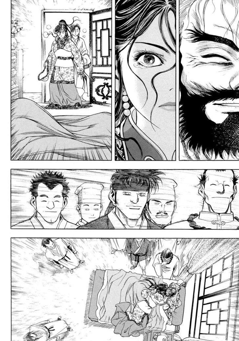 Yongbi Chapter 143 - halaman 20