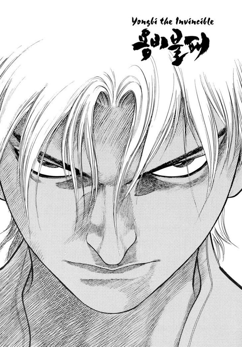 Yongbi Chapter 145 - halaman 1