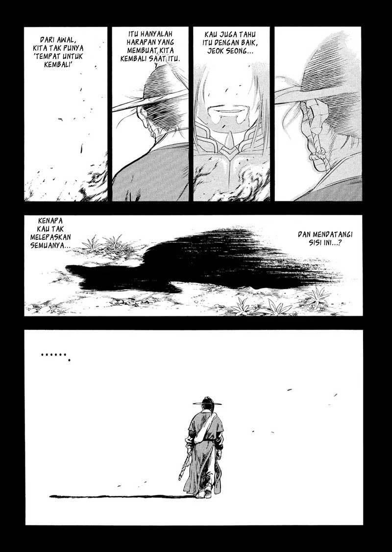 Yongbi Chapter 149 - halaman 17