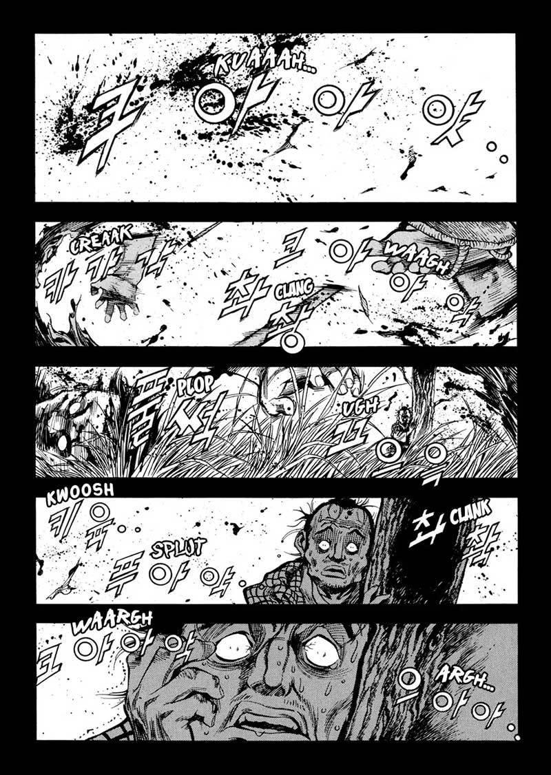 Yongbi Chapter 149 - halaman 24