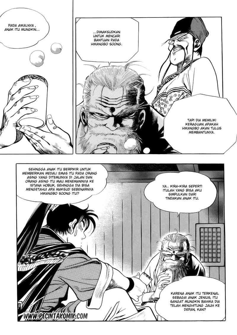 Yongbi Chapter 21 - halaman 2