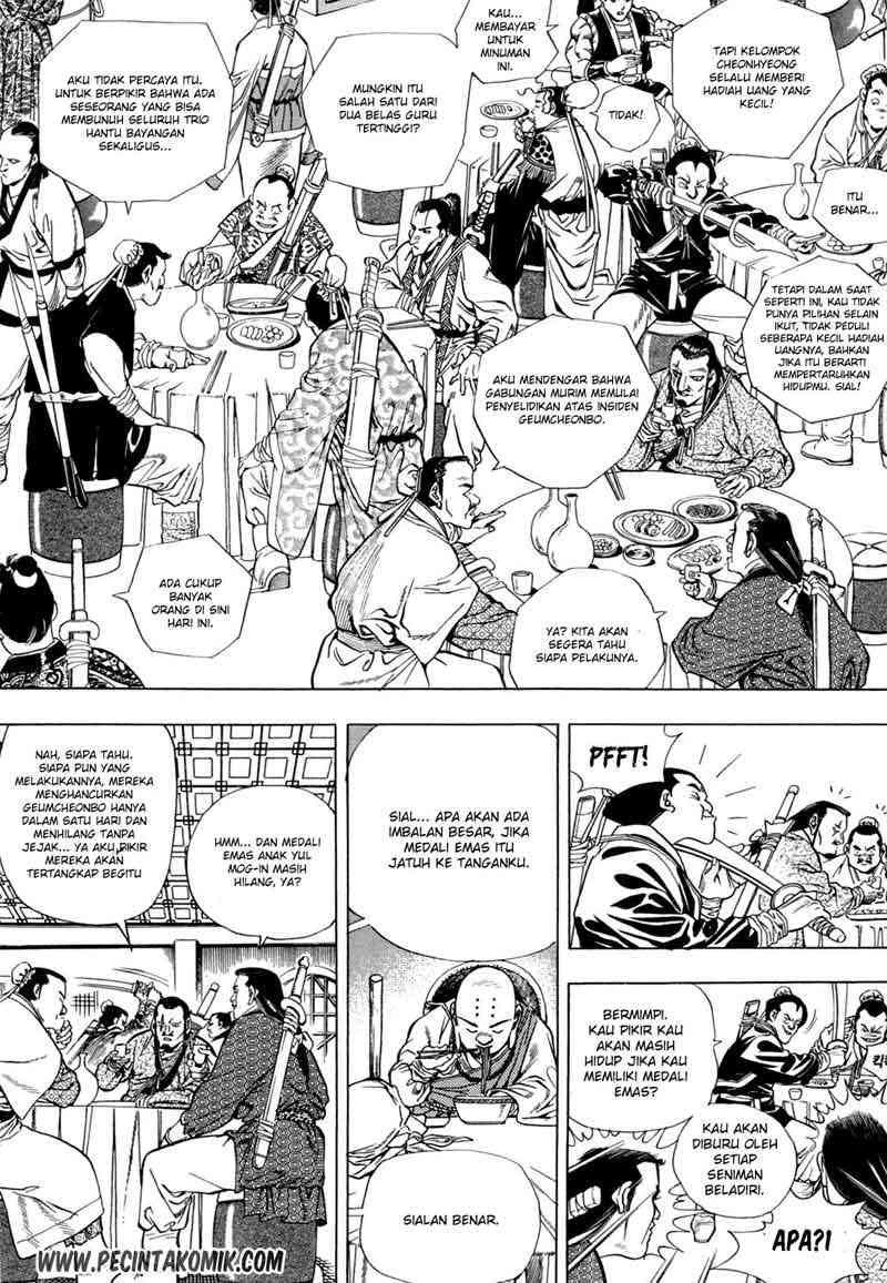 Yongbi Chapter 23 - halaman 17
