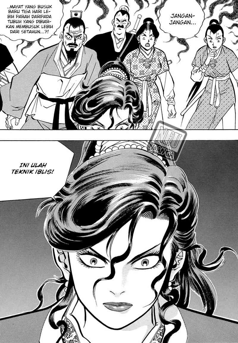 Yongbi Chapter 34 - halaman 15