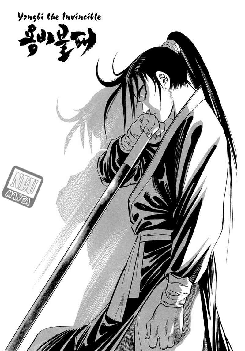 Yongbi Chapter 34 - halaman 16
