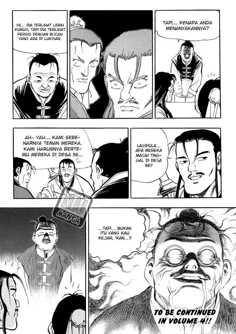 Yongbi Chapter 36 - halaman 17