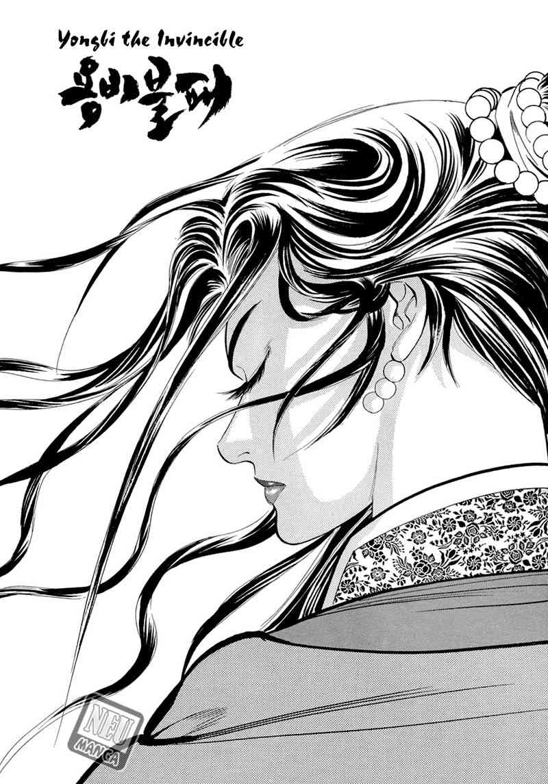 Yongbi Chapter 39 - halaman 22