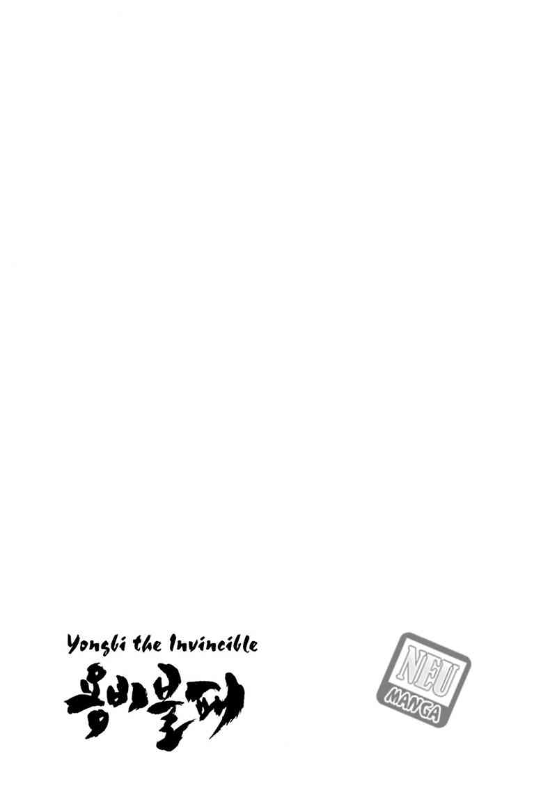 Yongbi Chapter 42 - halaman 18