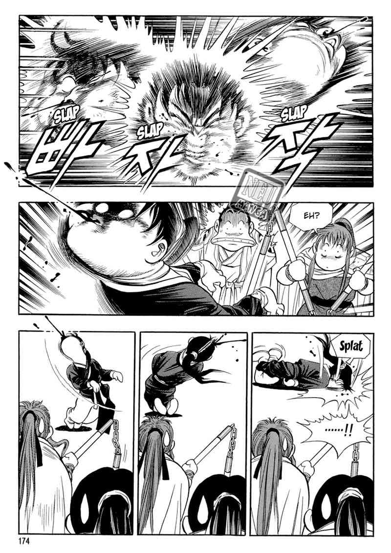 Yongbi Chapter 45 - halaman 16