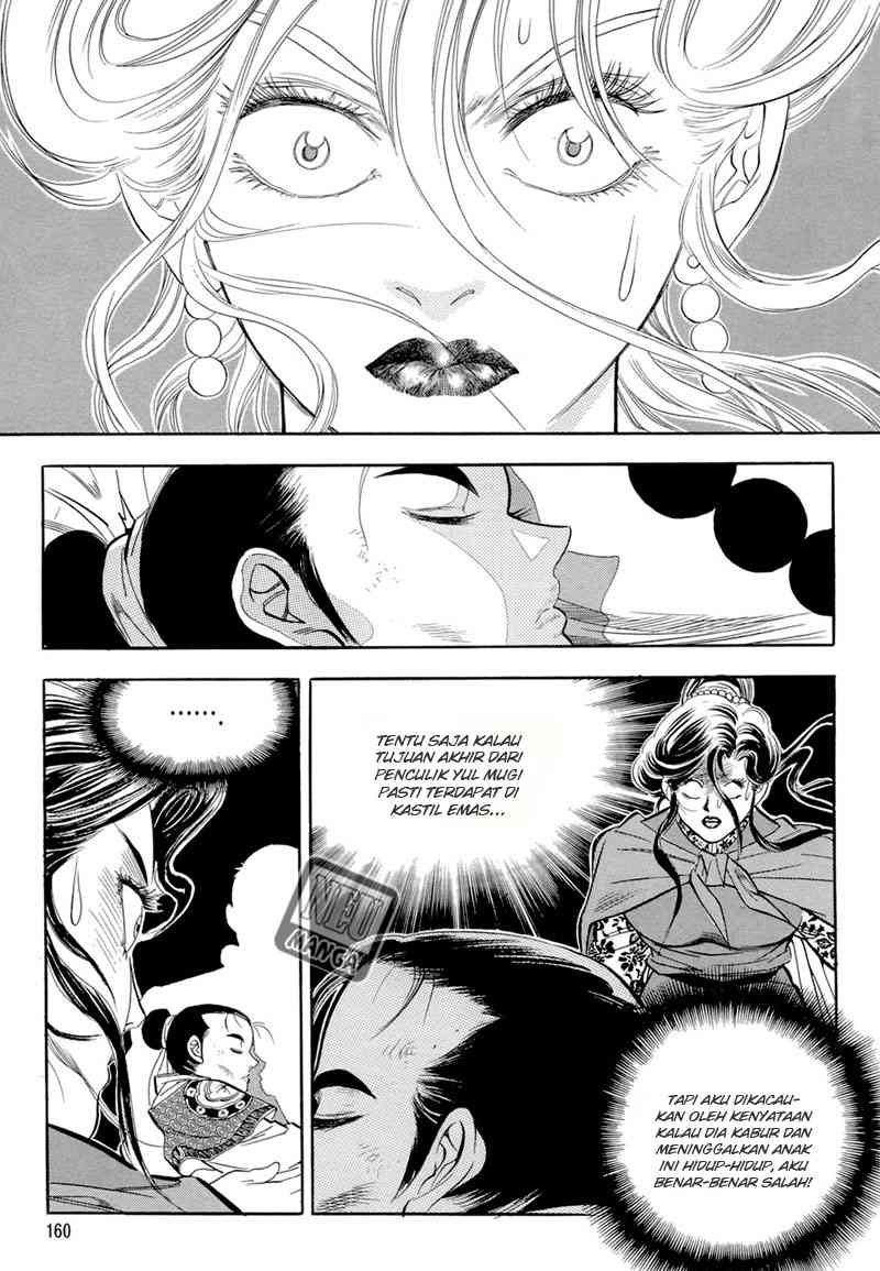 Yongbi Chapter 45 - halaman 2