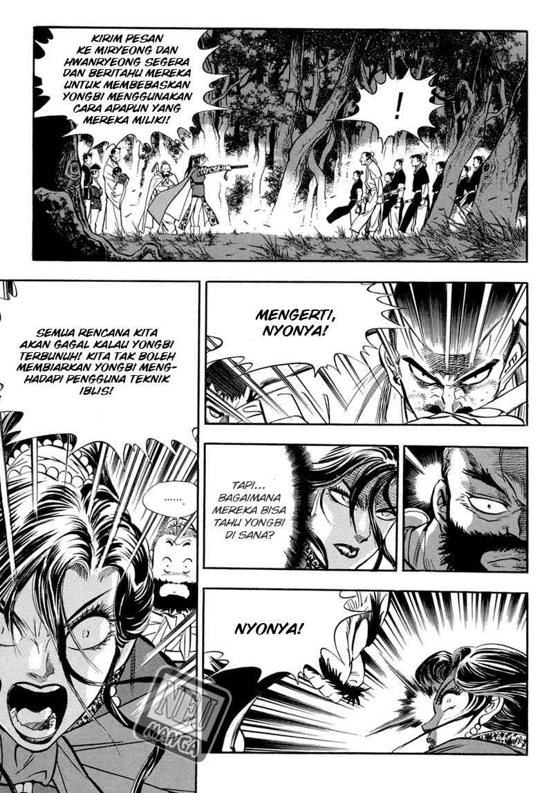 Yongbi Chapter 45 - halaman 4