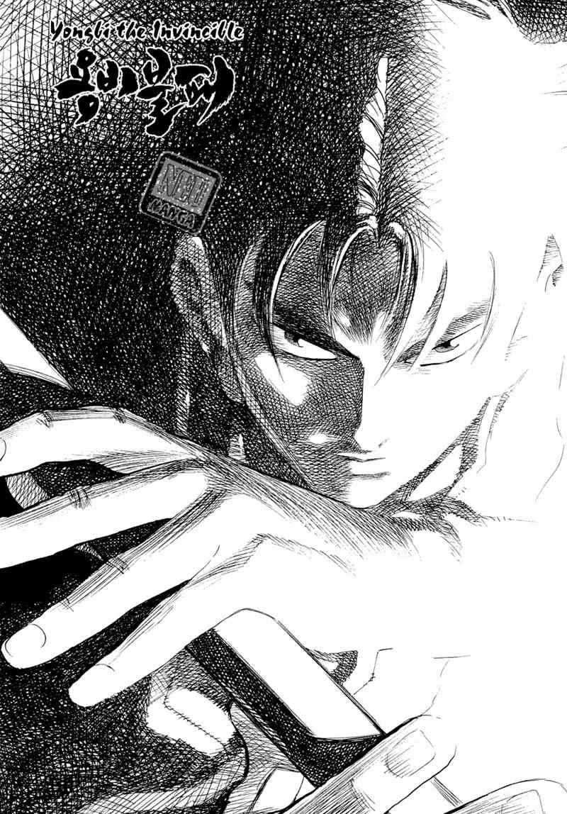 Yongbi Chapter 46 - halaman 17
